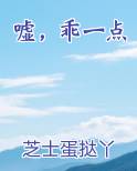 乖一点就抱你最新章节